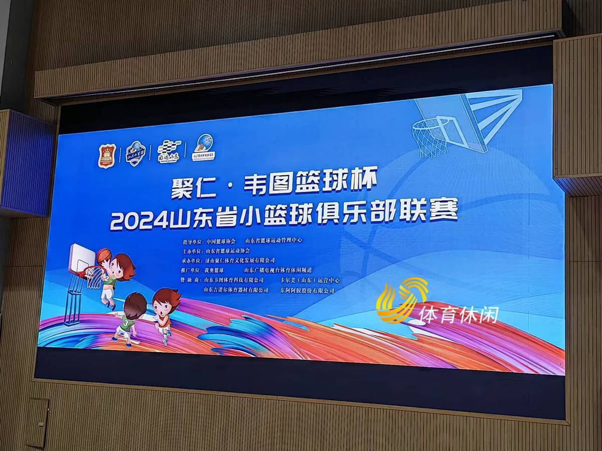 老年人打篮球时应如何进行适当的力量训练?_0